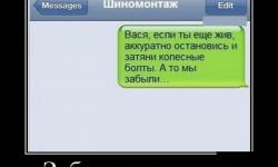 Забота о клиенте