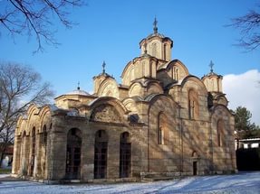 Сербский православный монастырь Грачаница